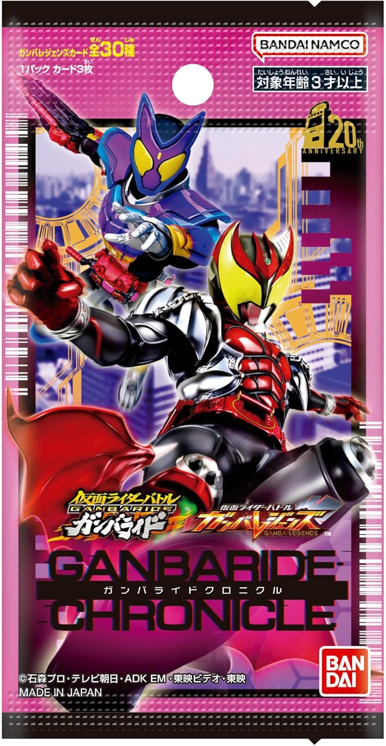 楽天市場】仮面ライダーバトル ガンバレジェンズ ガンバライド