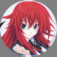 楽天市場】リアス グレモリーの通販