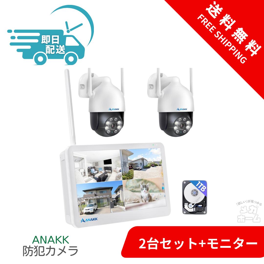 楽天市場】【500万画素対応・360°全方位監視・夜間カラー撮影