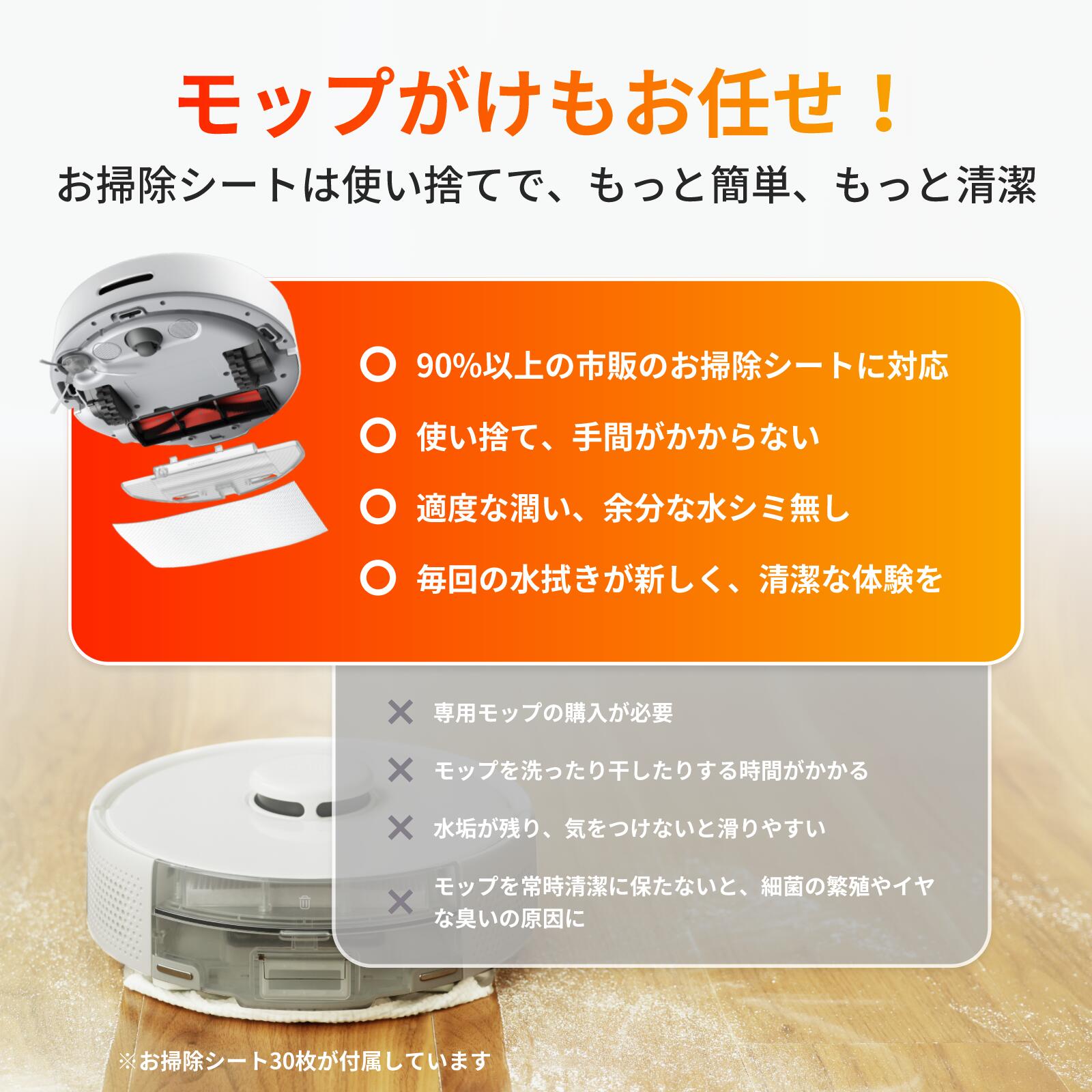 楽天市場】スイッチボット ロボット掃除機 K10+ お掃除ロボット 掃除