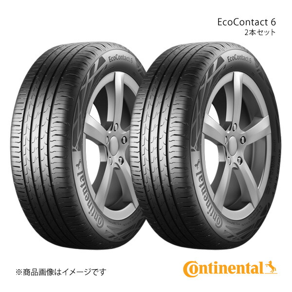 タイヤ2本セット 225/45r18」の人気商品一覧 | 安い商品を通販サイト