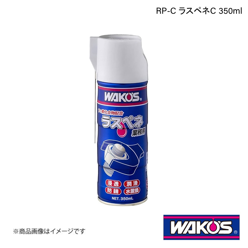 ラスペネ c」の人気商品一覧 | 安い商品を通販サイトから探す - 価格.com