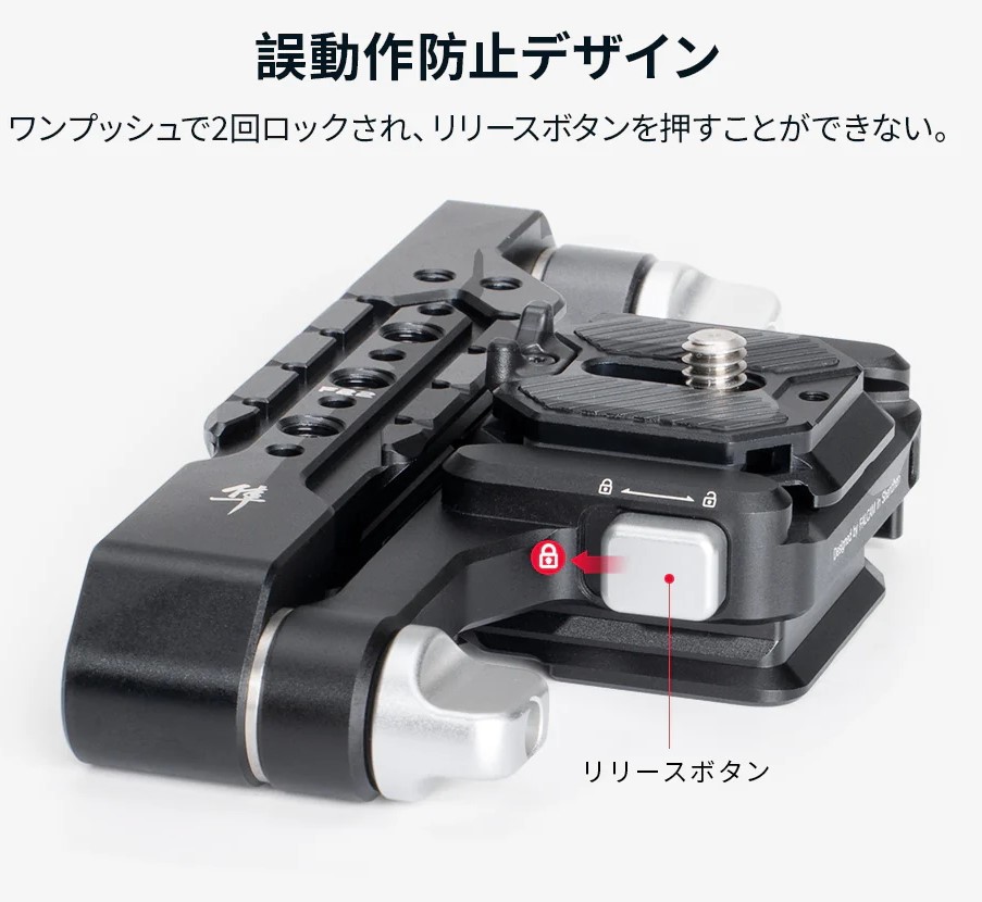 楽天市場】Falcam F22 & F38 & F50 カメラ用クイックリリース