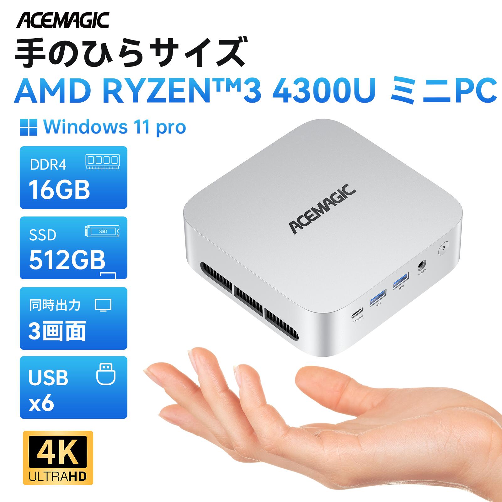 楽天市場】ミニpc n97（メモリ容量16GB）（パソコン｜パソコン・周辺