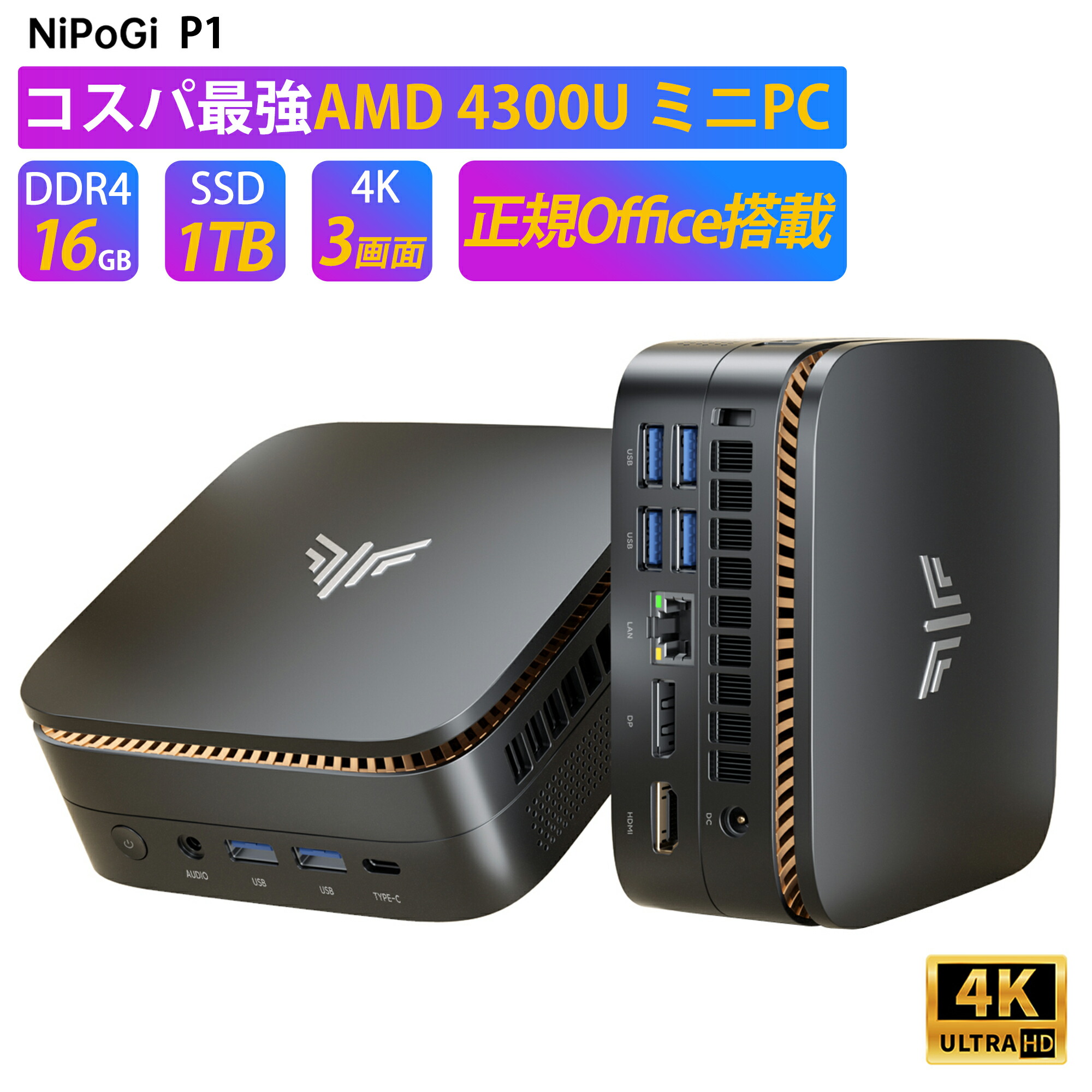 Mac mini M1 メモリ16GB SSD 512GB mac mini M1 16gb」の人気商品一覧 | 安い商品を通販サイトから探す