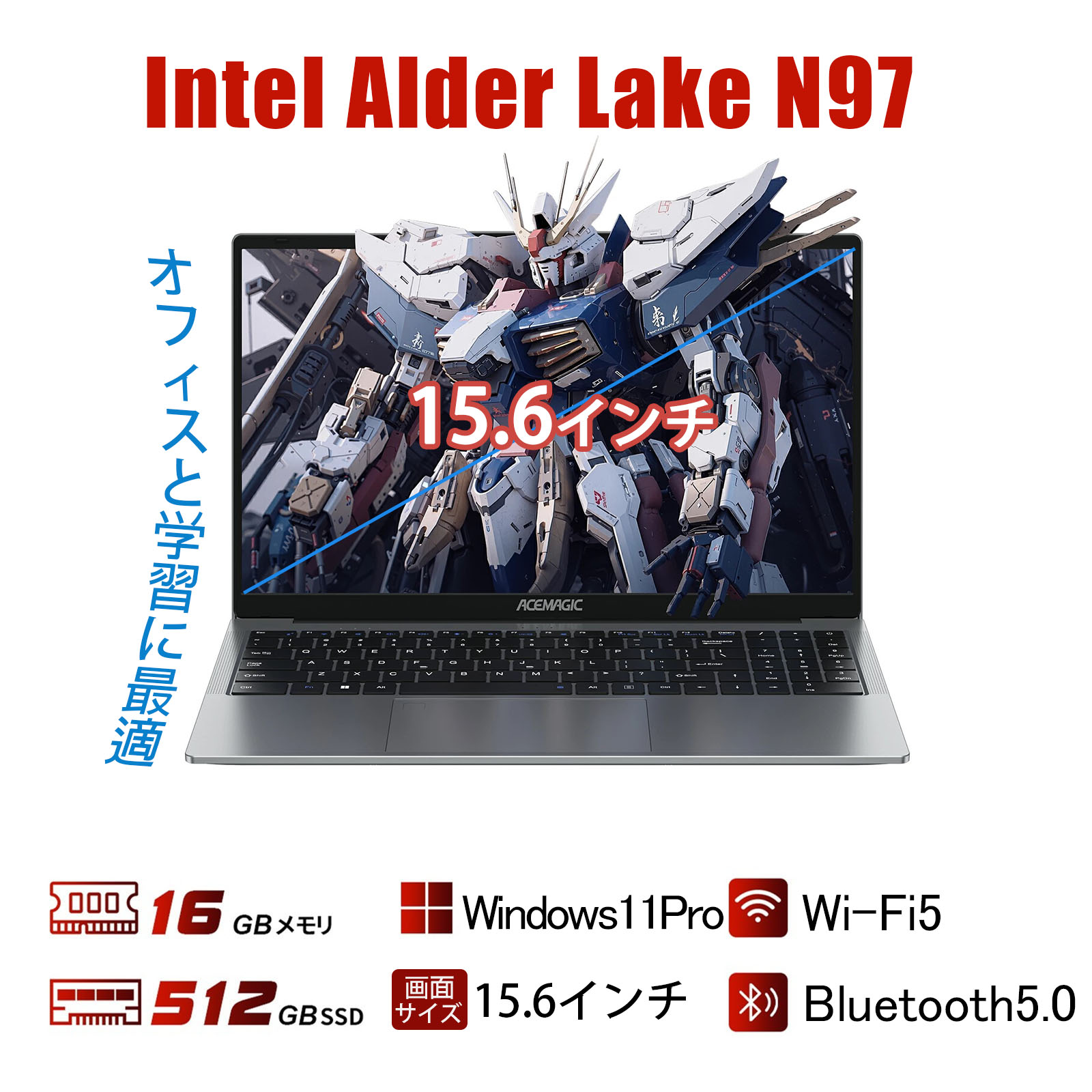 ノートパソコン 新品インテル Alder Lake N97 Amazon.co.jp: ACEMAGIC ノートパソコン N97 ノートPC 17.3インチ