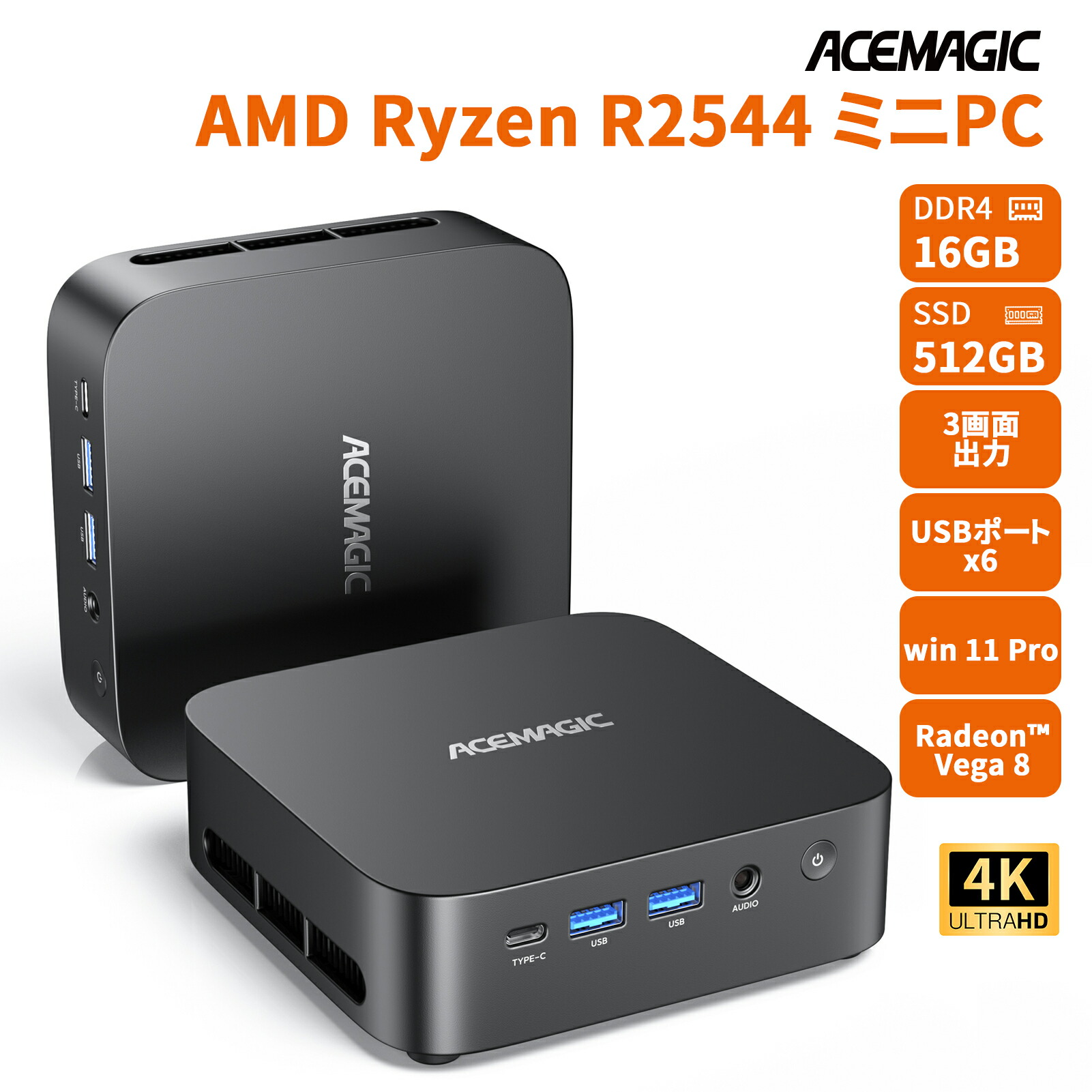楽天市場】【SS期間限定15%オフ】 ACEMAGIC 手のひらサイズ ミニpc AMD