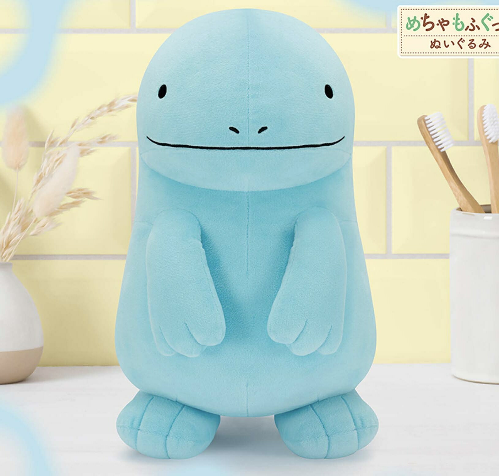 楽天市場】【ヌオー】ポケットモンスター めちゃもふぐっとぬいぐるみ