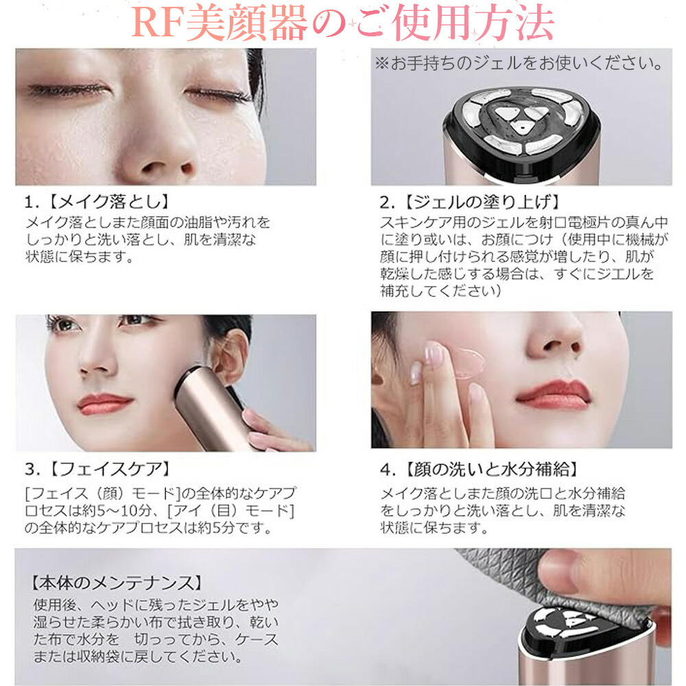 楽天市場】【スーパーセール限定価格】 美顔器 SALOX 目元 リフト
