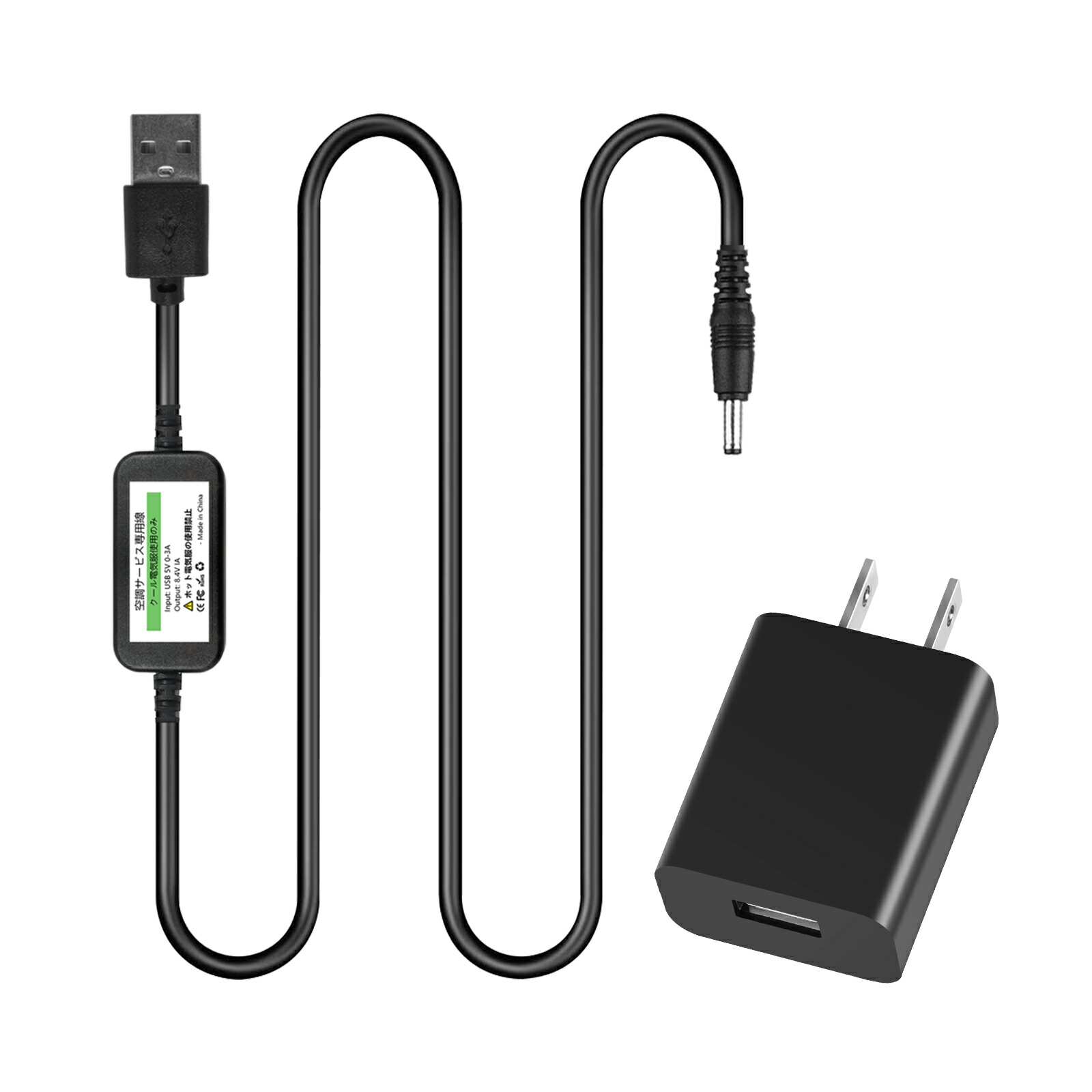 楽天市場】8.4V 空調作業服 バッテリー 充電器 AC充電アダプター USB