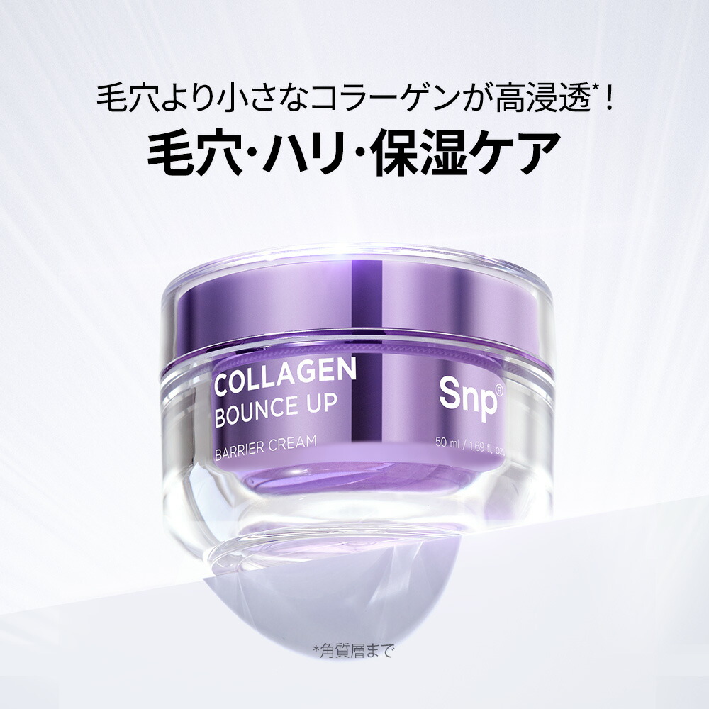 楽天市場】コスパ最強エイジングケア3種セット2025新作コラーゲン