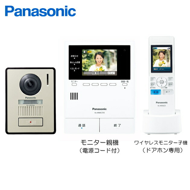 楽天市場】[ DU-8030 ] UNIPEX ユニペックス ワイヤレスシステム