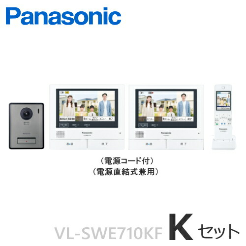vl-swe710kf-k-set.jpg?fitin=