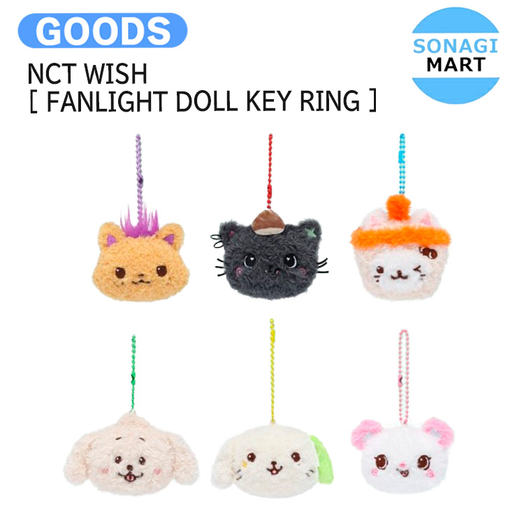 楽天市場】NCT WISH [ FANLIGHT DOLL KEY RING ] INTO THE WISH : Our