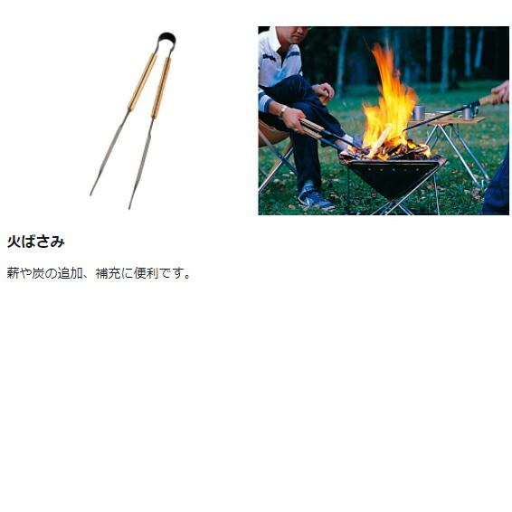 楽天市場】スノーピーク 焚火ツールセットPRO N-024 SNOW PEAK【送料