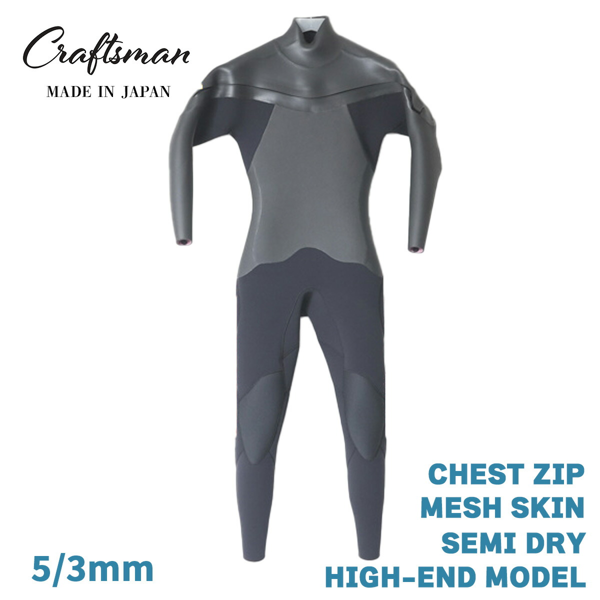 ウェットスーツ WETSUITS セミドライ」の人気商品一覧 | 安い商品を