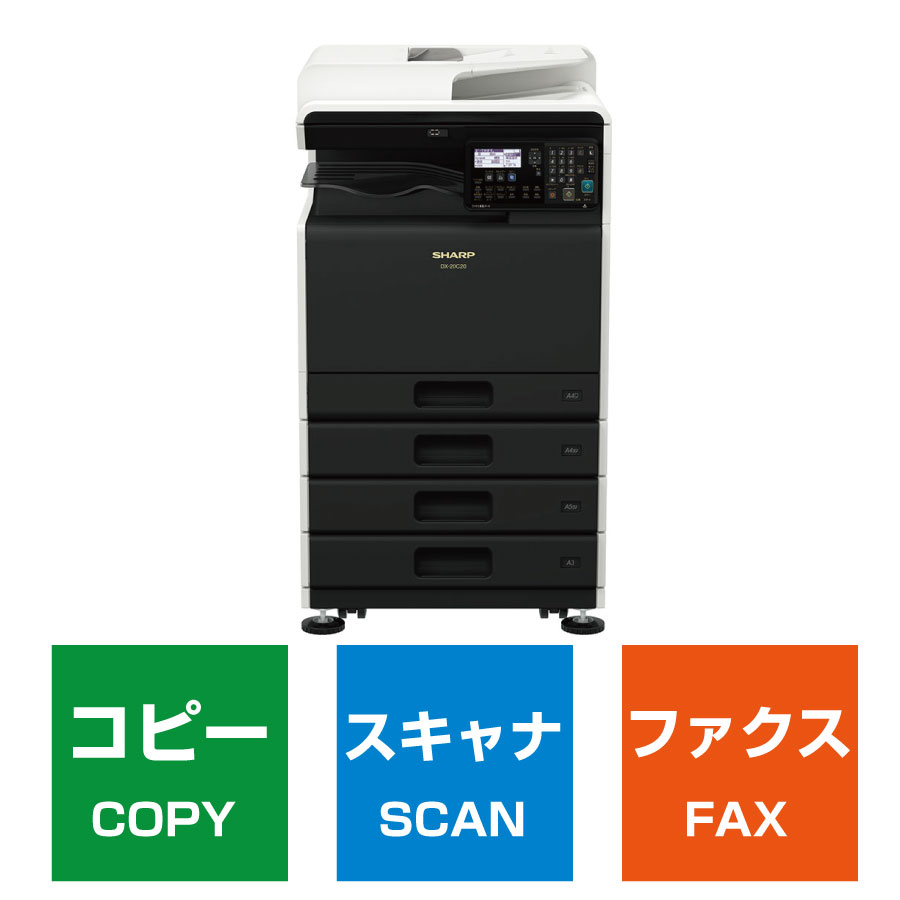 楽天市場】【新品】A3対応カラーレーザー複合機で最小コンパクト