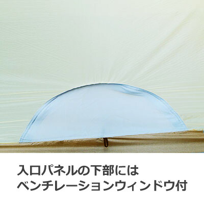 楽天市場】(e)アライテント(ライペン) SLドーム【キャンプ】【テント