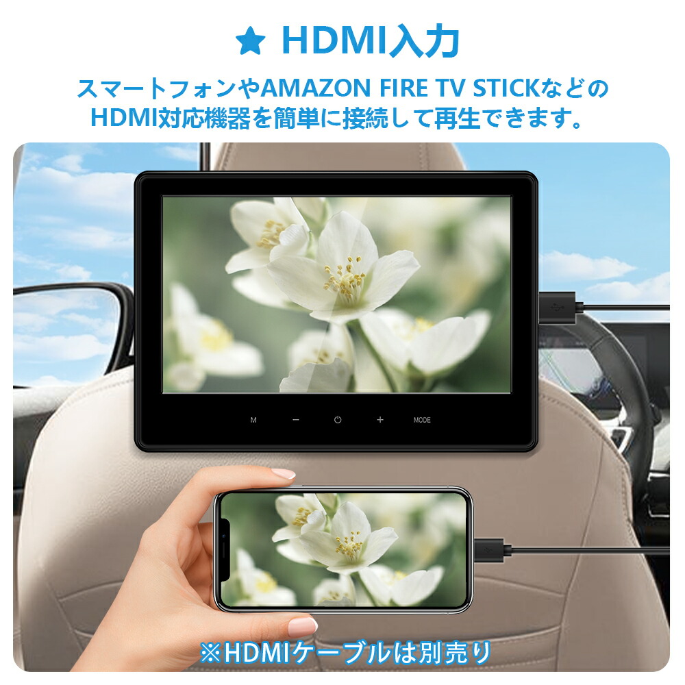 楽天市場】【2000円OFFクーポン配布中】ヘッドレストモニター 10.1
