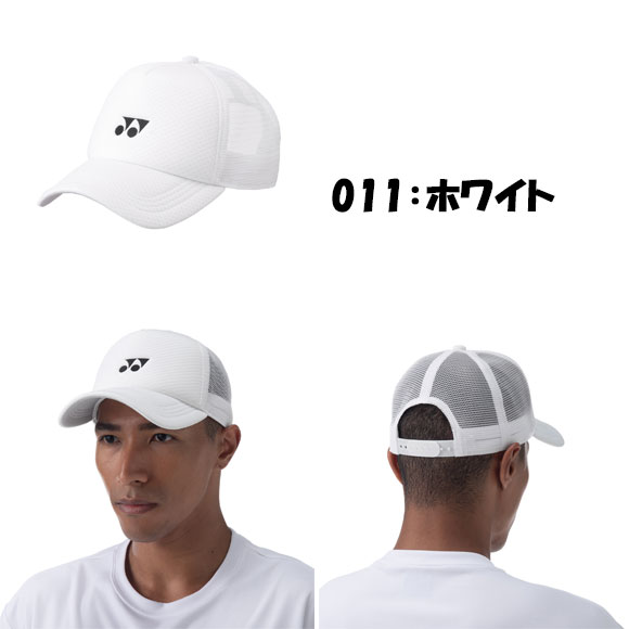 楽天市場】ヨネックス YONEX ユニメッシュキャップ テニス
