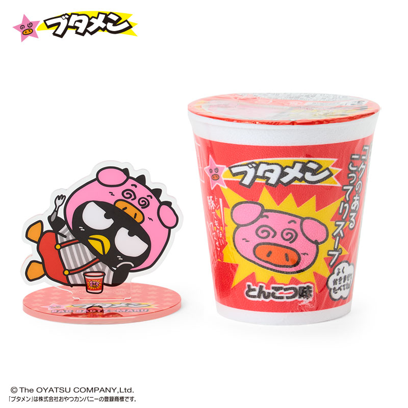 楽天市場】 新商品 : サンリオオンラインショップ