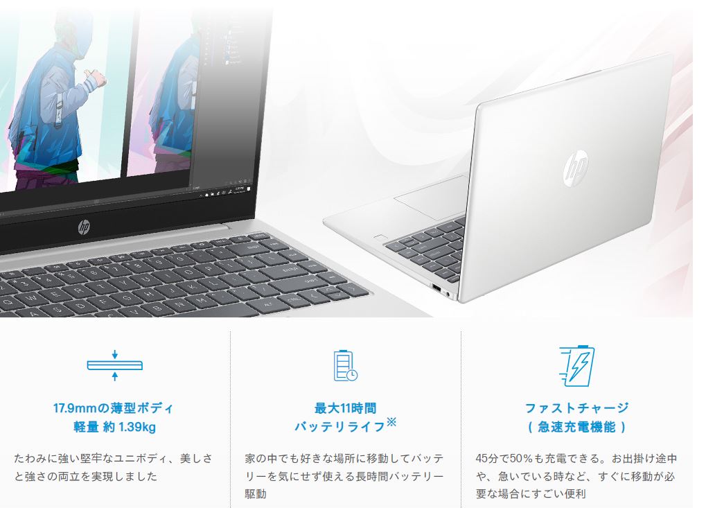 楽天市場】ノートパソコン 新品 HP 14 限定モデル 14インチIPSパネル