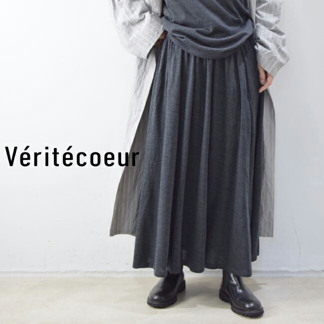 楽天市場】Veritecoeur(ヴェリテクール)防縮ウールギャザー スカート