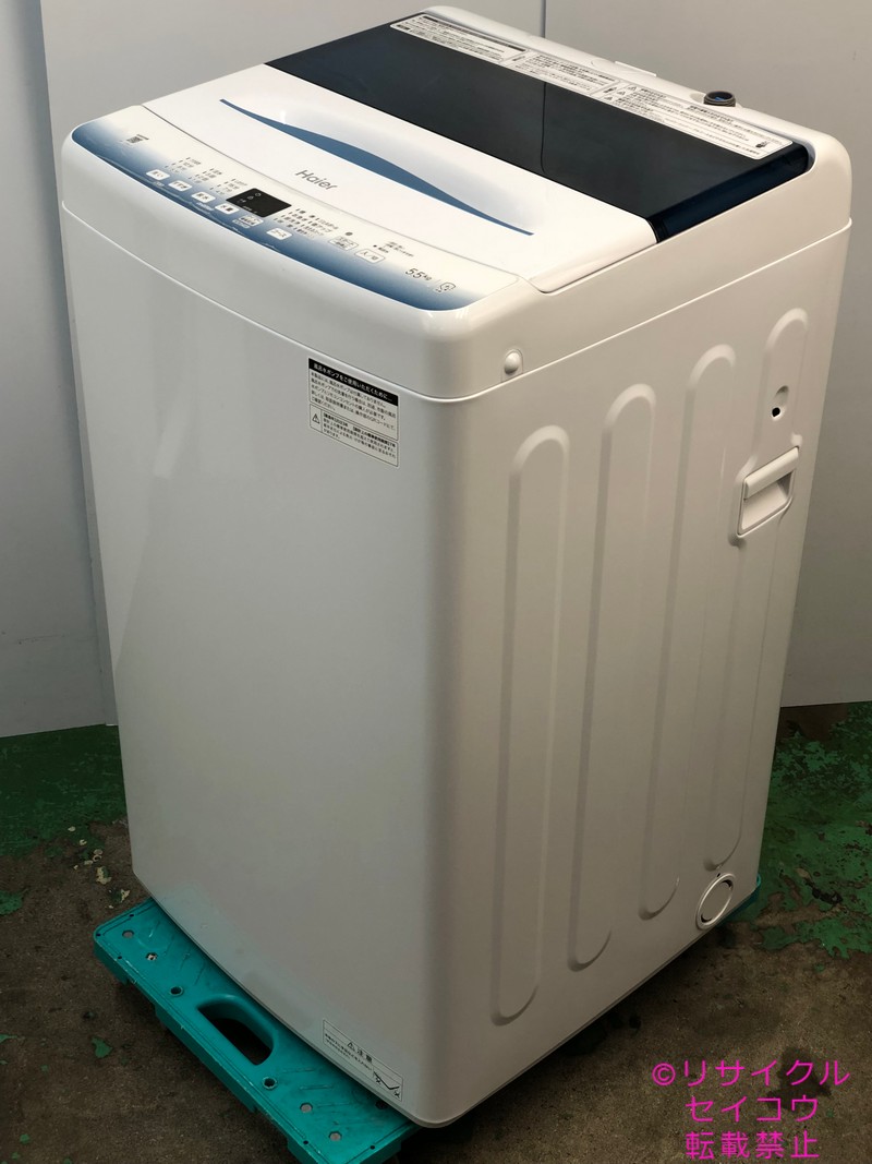 楽天市場】ハイアール haier 洗濯機 5.5Kg 23年式 JW-U55LK地域限定