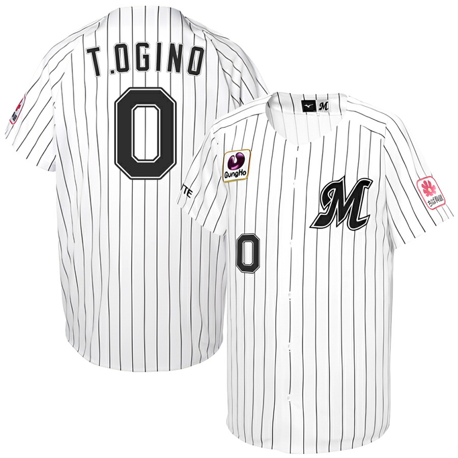 楽天市場】荻野貴司 千葉ロッテマリーンズ グッズ ユニフォーム