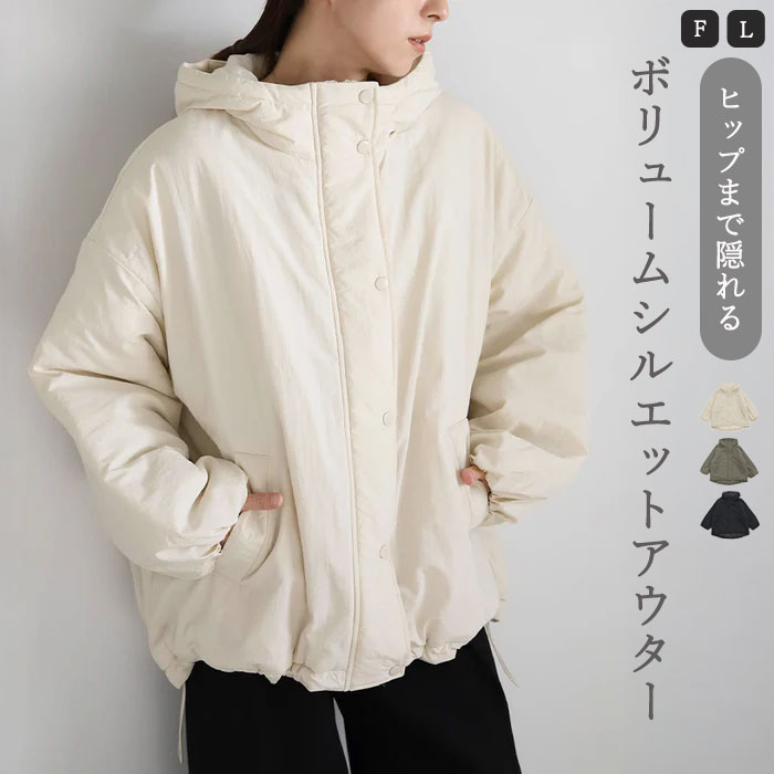 楽天市場】＼ヒップが隠れるシルエットが大好評！／ボリューム