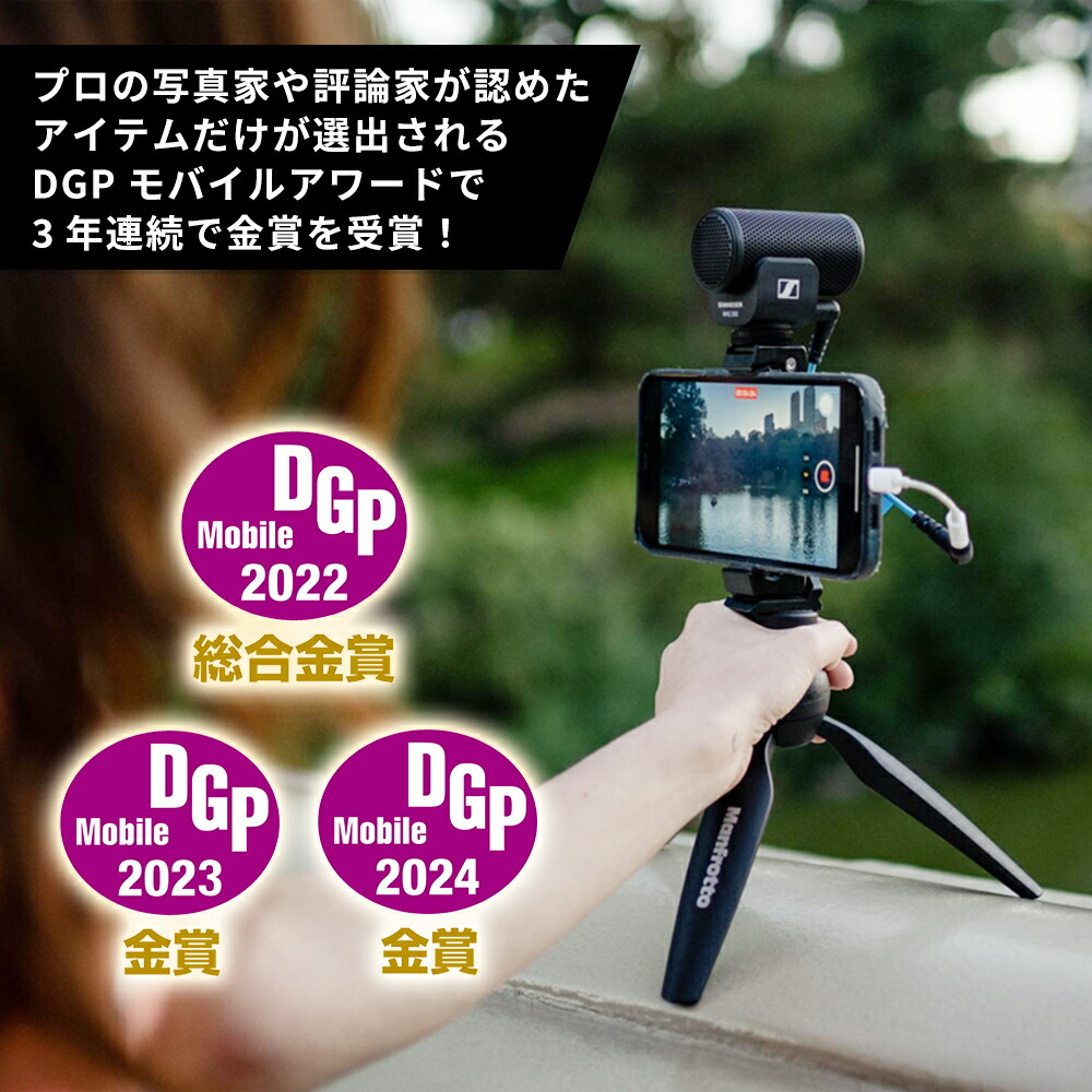 楽天市場】Sennheiser ゼンハイザー MKE 200 MOBILE KIT オンカメラ