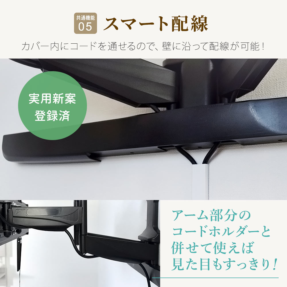楽天市場】テレビ壁掛け金具 テレビ壁掛金具 壁掛けテレビ テレビ