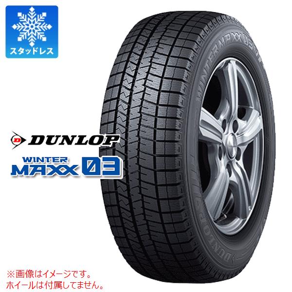 楽天市場】1本 スタッドレスタイヤ 165/65R15 81Q ダンロップ