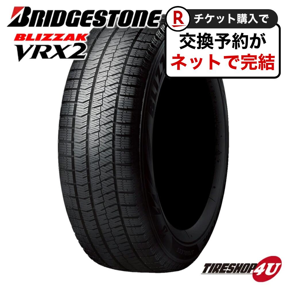 楽天市場】ブリジストンblizzak vrx2 215/60r16の通販
