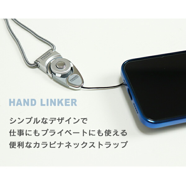 楽天市場】スマホ ネックストラップ カラビナ Hand Linker Extra 携帯