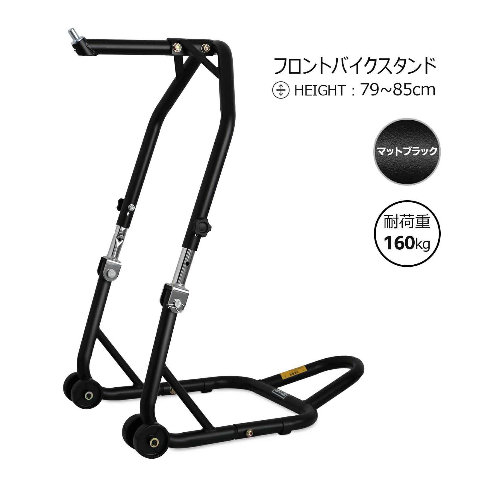 フロントスタンド バイク用品 メンテナンス」の人気商品一覧 | 安い