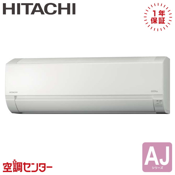 楽天市場】RAS-AJ6325D-W 63クラス（20畳程度） 単相200V ワイヤレス