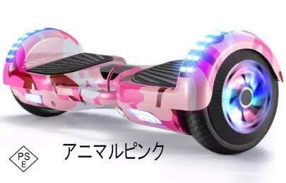 楽天市場】超軽量 日本製品 最新型基盤 PSE認証 6.5インチ バランス