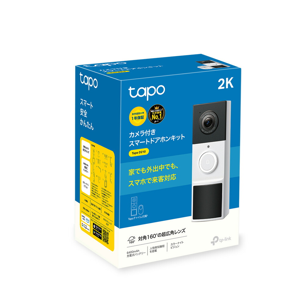 楽天市場】【レビュー特典付き】Tapoインターホン スマートドアホン