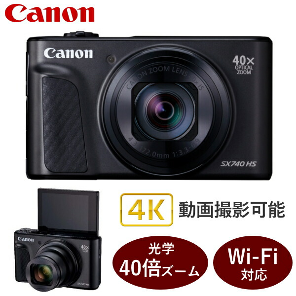 楽天市場】☆キヤノン / CANON PowerShot PICK [ブラック]【デジタル
