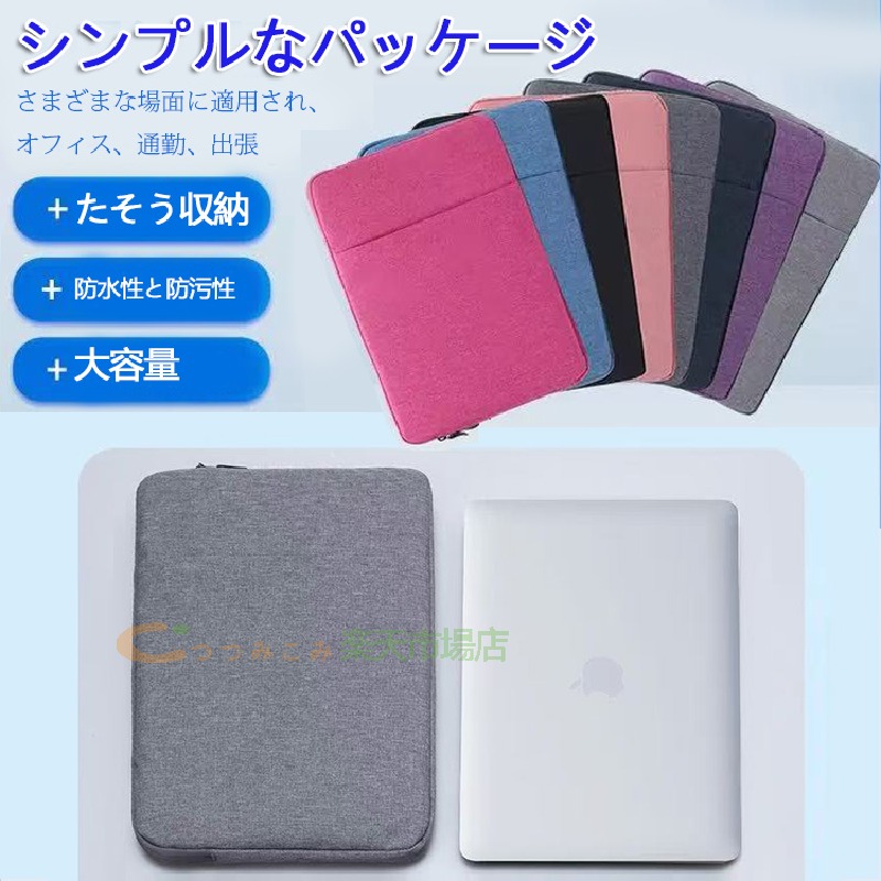 HP Pavilion Aero 13」の人気商品一覧 | 安い商品を通販サイトから探す