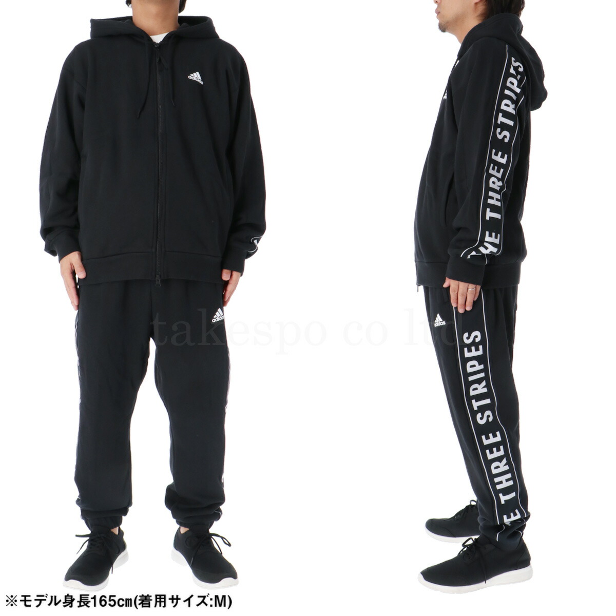 楽天市場】アディダス スウェット 上下 メンズ セットアップ WORDING