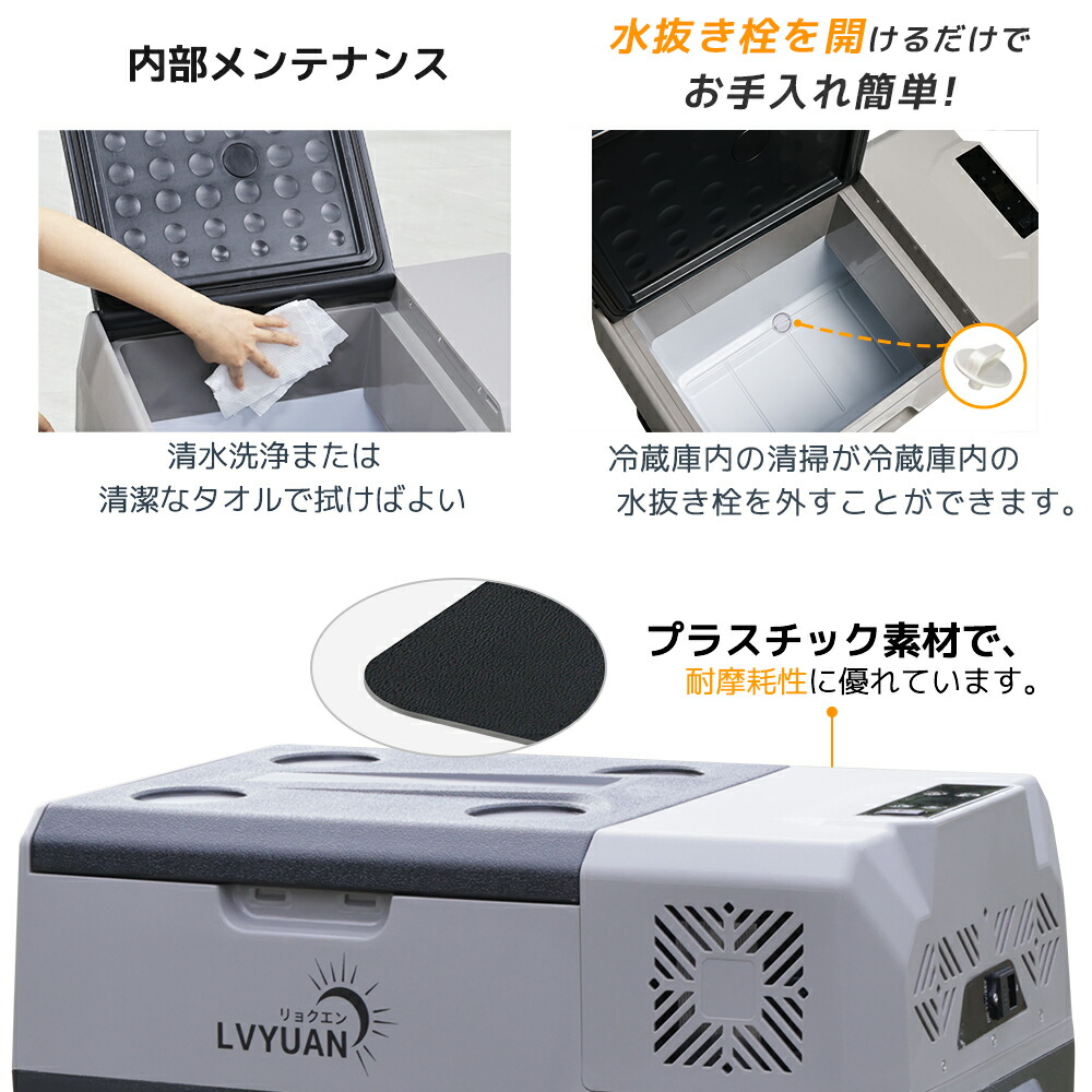 楽天市場】LVYUAN 車載冷蔵庫 40L 大容量ポータブル 冷凍庫 -20℃〜20