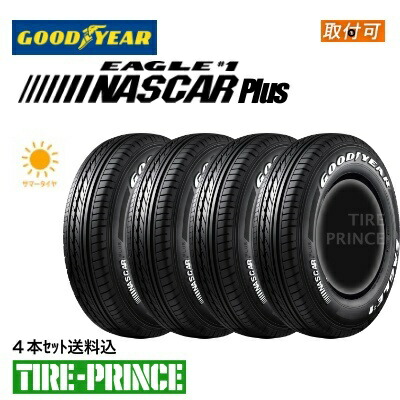 楽天市場】前後セット送料込み 110/70R17 M/C 54H 140/70R17 M/C 66H