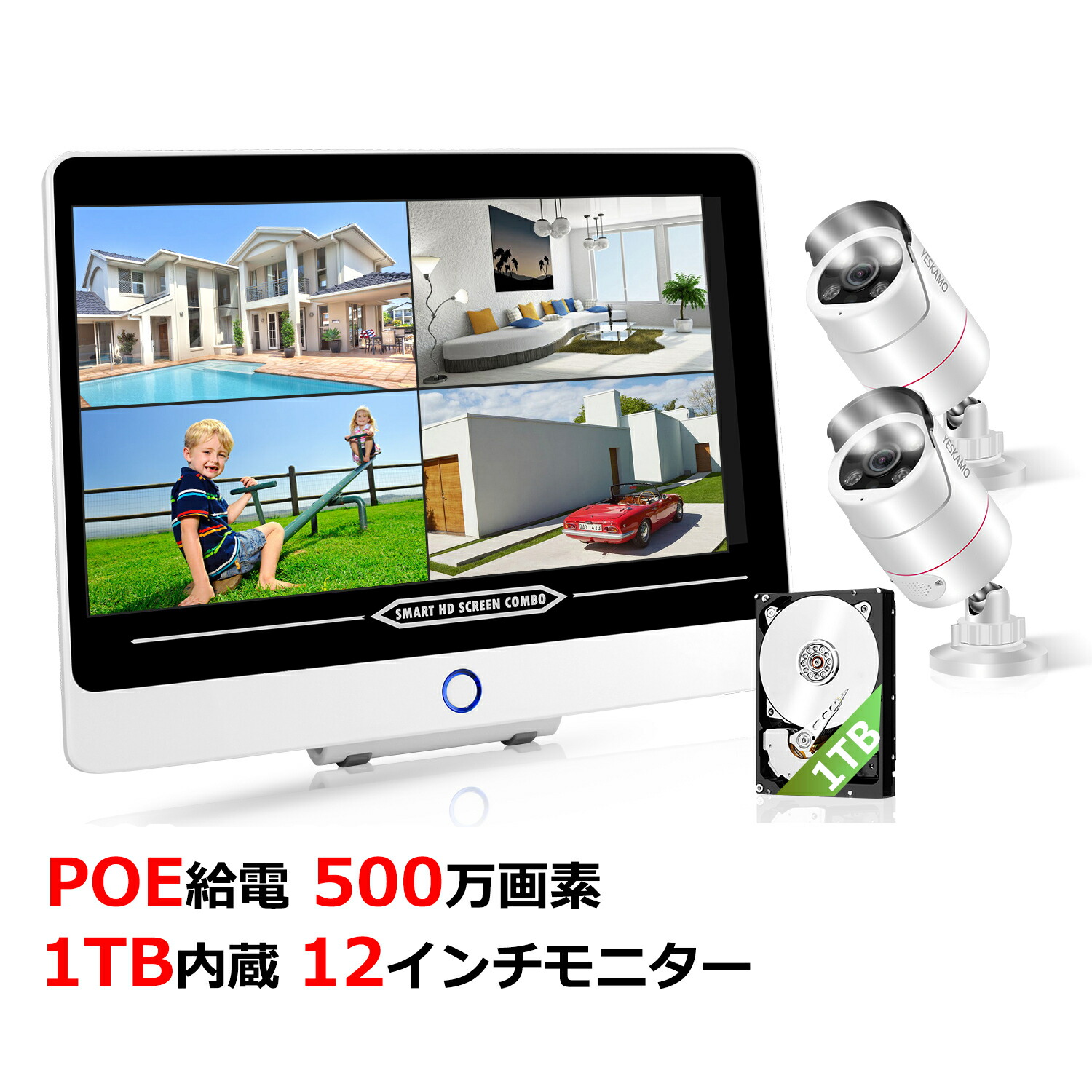 楽天市場】☆限定15％OFFクーポン！☆防犯カメラ セット 有線 PoE給電