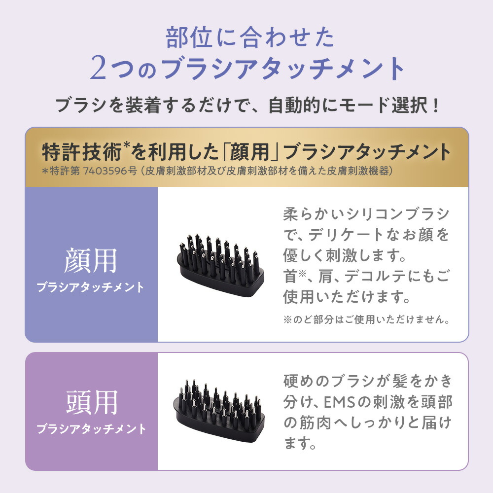 楽天市場】TBC 公式 パワーリフトブラシ PRO 防水仕様 IPX6 美顔器 EMS
