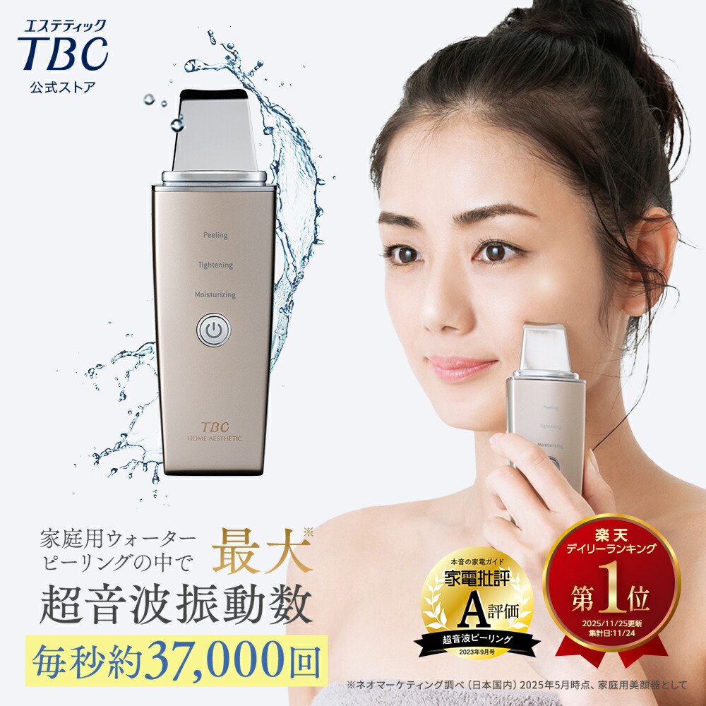 楽天市場】楽天1位受賞☆TBC公式 アクアピールクリア | ウォーター