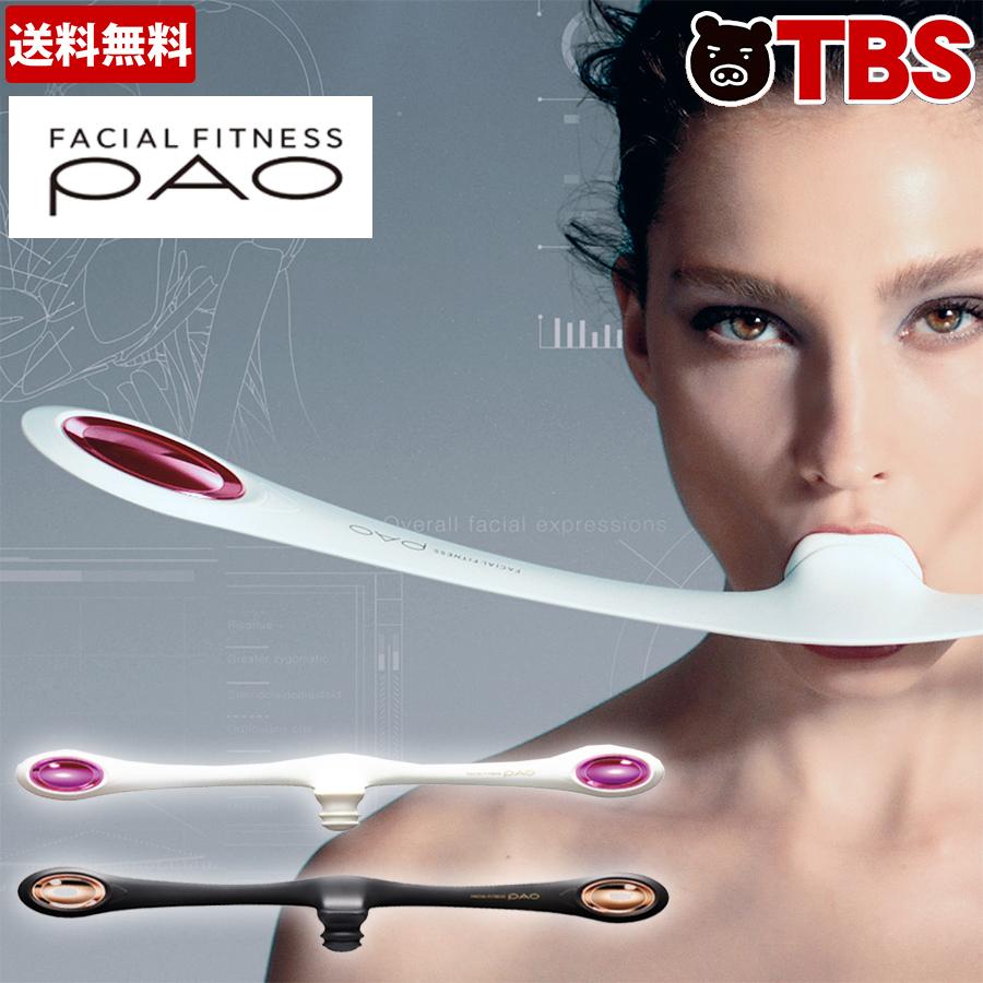 楽天市場】フェイシャルフィットネス pao(パオ)セブンモデルの通販
