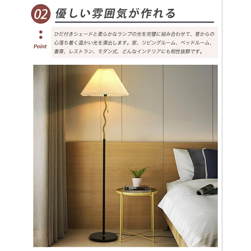 楽天市場】【5年保証】フロアランプ おしゃれ 北欧フロアライト 照明