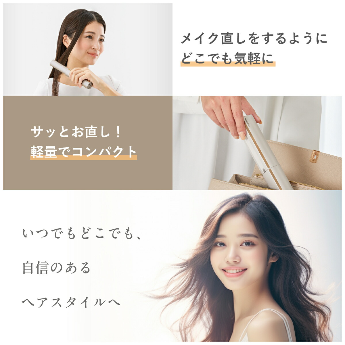 楽天市場】【1500円ｸｰﾎﾟﾝ有】 ヘアアイロン コードレス テスコム 公式